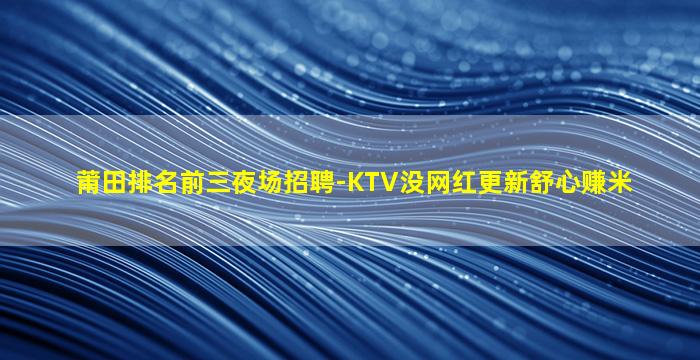 珠海酒吧招聘